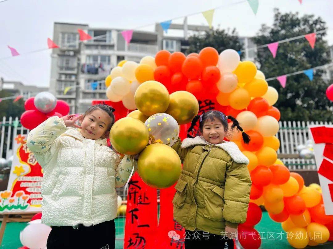 芜湖糖果幼儿园图片