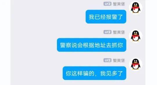 精美的"蛋仔派对皮肤大礼包"最后的"