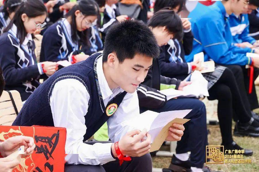鲜花,家书,祝福,广东广雅中学举行高三成人礼暨百日誓师大会_学子