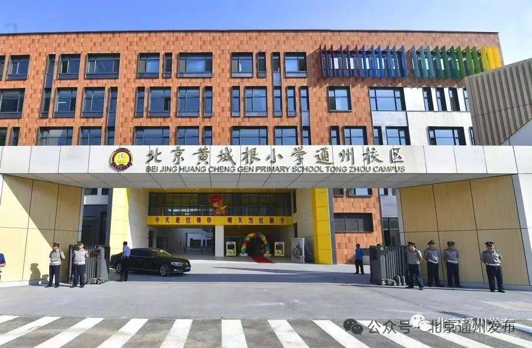 实地探访——_京帆_通州_换乘