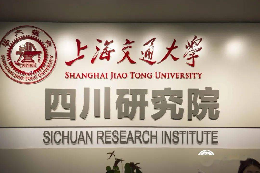 创新奋进2024|撬动科技成果转化 ta们这样找"支点"_中试_平台_成都市