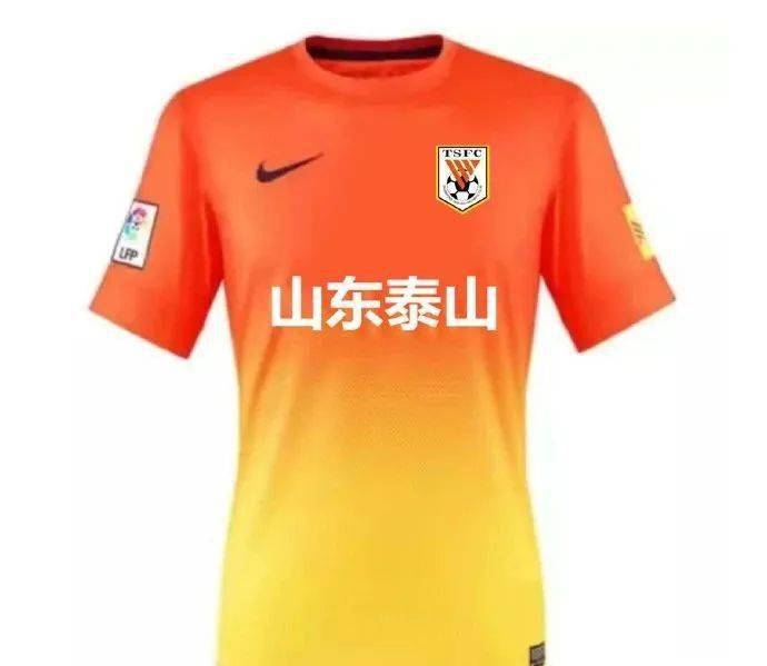 泰山队新赛季球衣即将出炉,新合作商也确定,亚冠球票明日开售_球迷