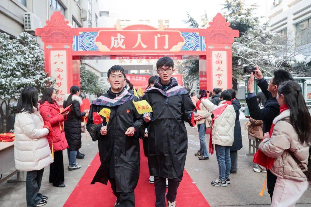 校园风采 | 江苏省清江中学举行2024届高三学生18岁成人仪式暨高考