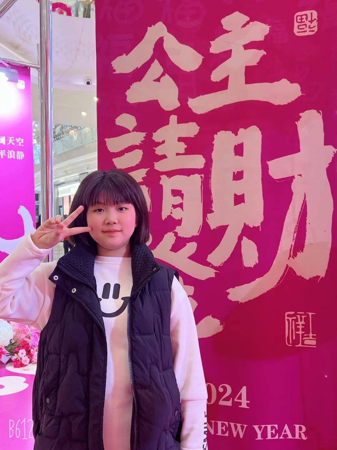 【广东】吴雨欣《过新年》指导老师:陈老师_烟花_作文_年夜饭