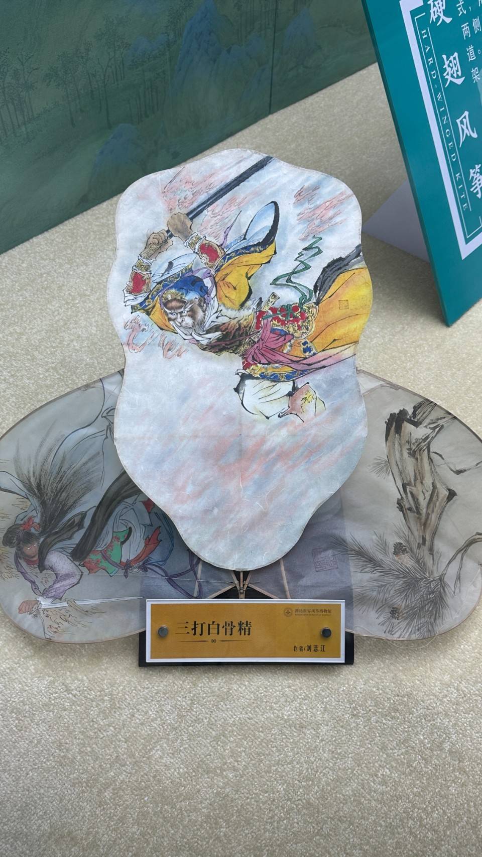 立体风筝是由多层受风片或筒形连接而成,有着明显的立体分层结构