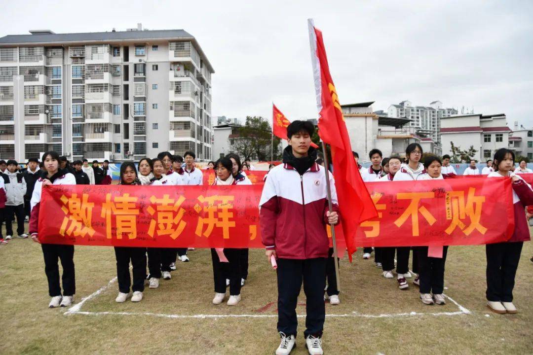 武平二中举行2024届高考百日誓师大会_高三_全体_学子