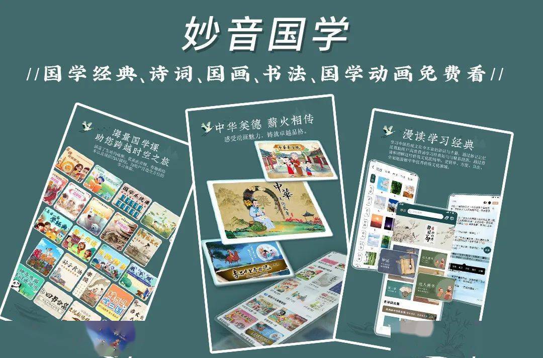 若为化得身千亿,散上峰头望故乡.海畔尖山似剑芒,秋来处处割愁肠.