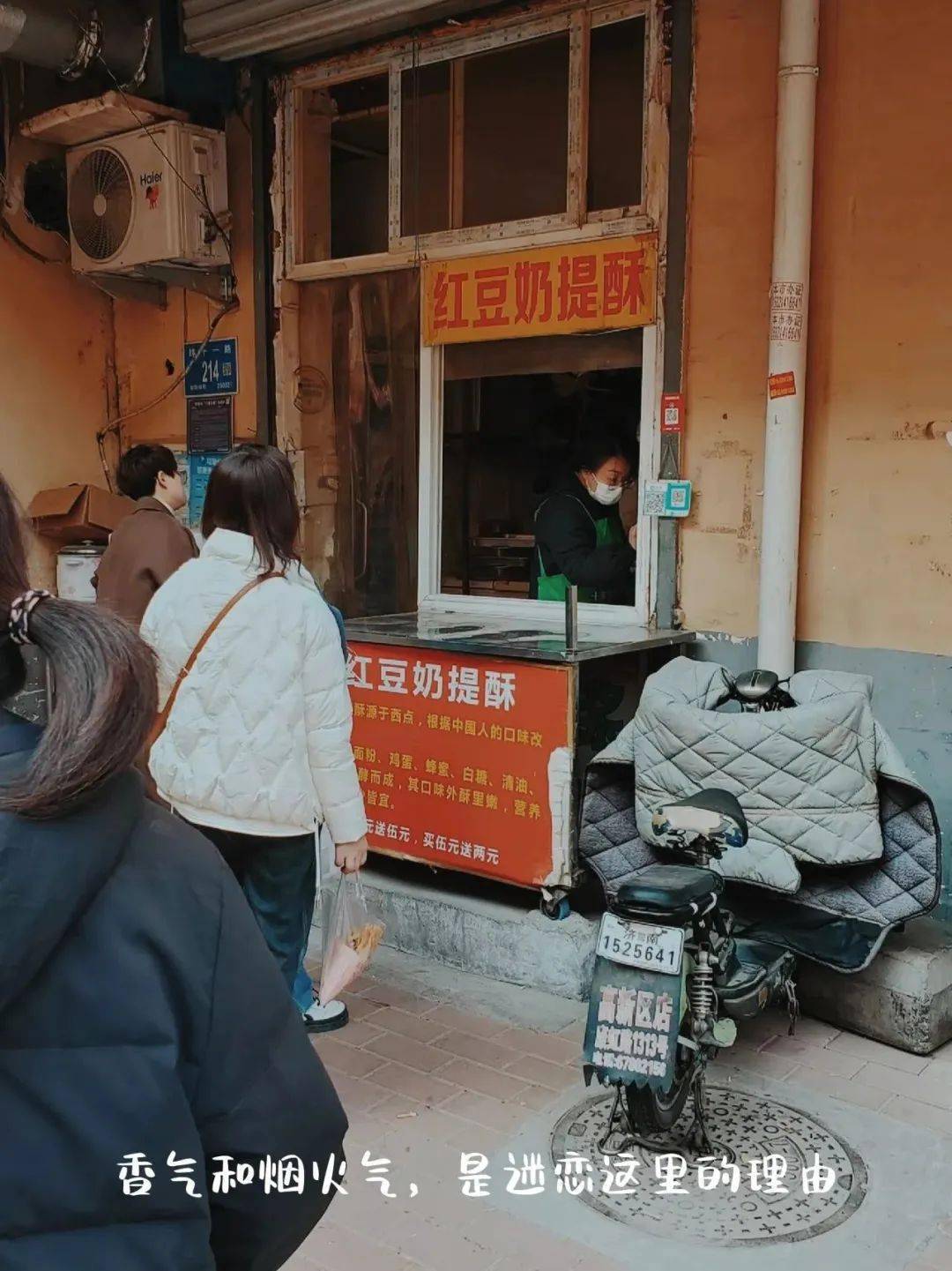 摄影_大街小巷_甜沫