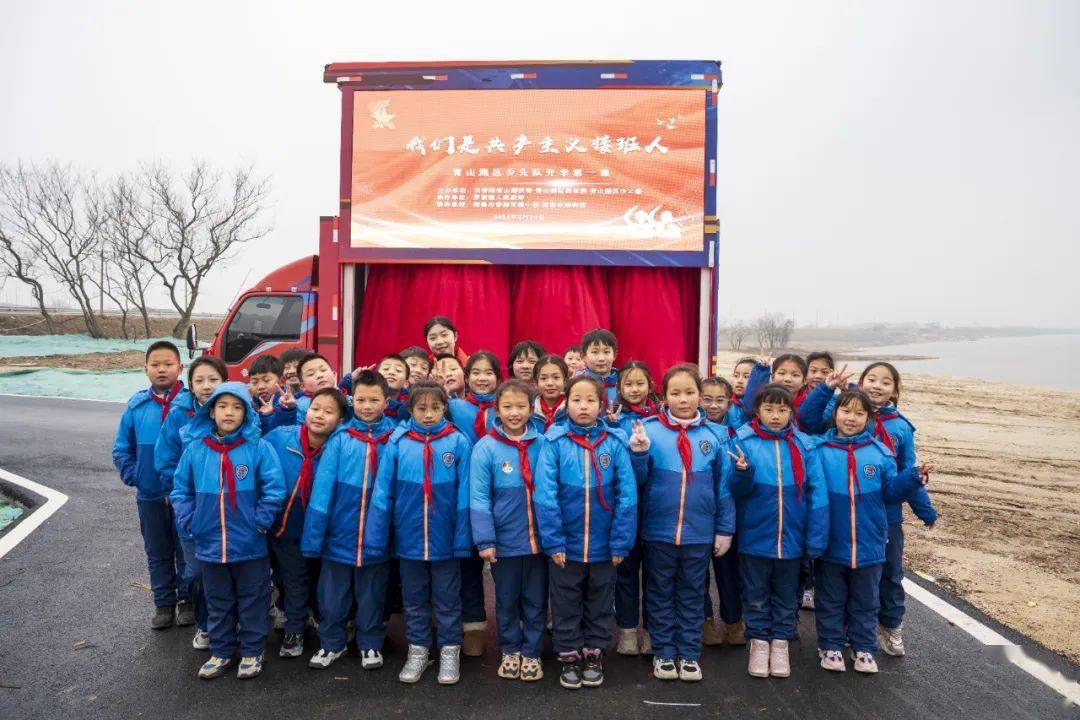 江西省中小学"开学第一课活动"集锦_青山湖区_宜春市_红色