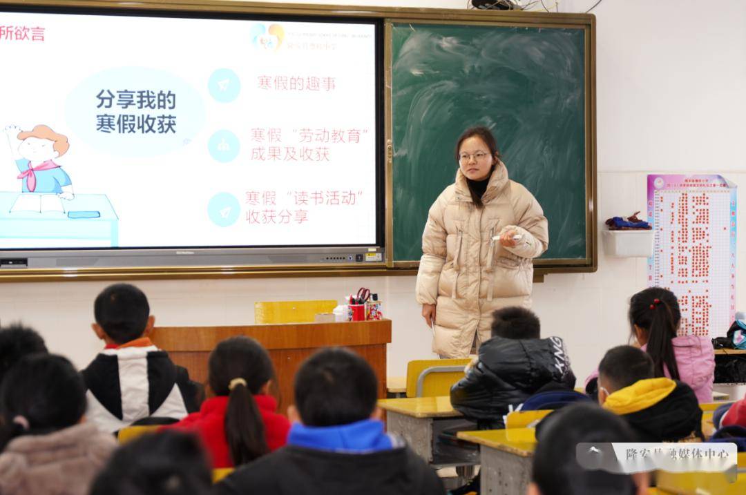 隆安县粤桂小学图片