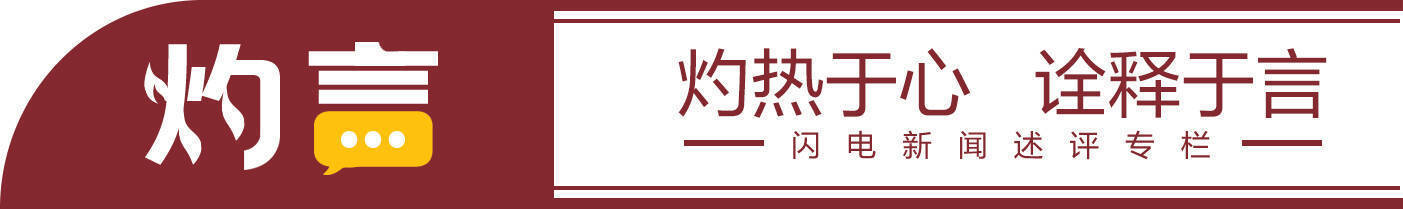 灼言|山东"项""新"而行_项目_建设_发展