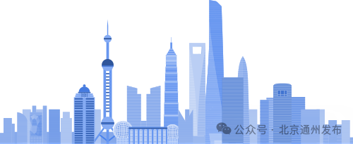 实地探访——_京帆_通州_换乘