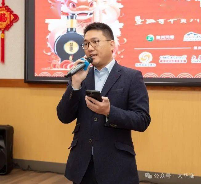 中国年喝习酒:温哥华贵州乡亲龙年元宵盛宴迎春_加拿大_商会会长_晚宴