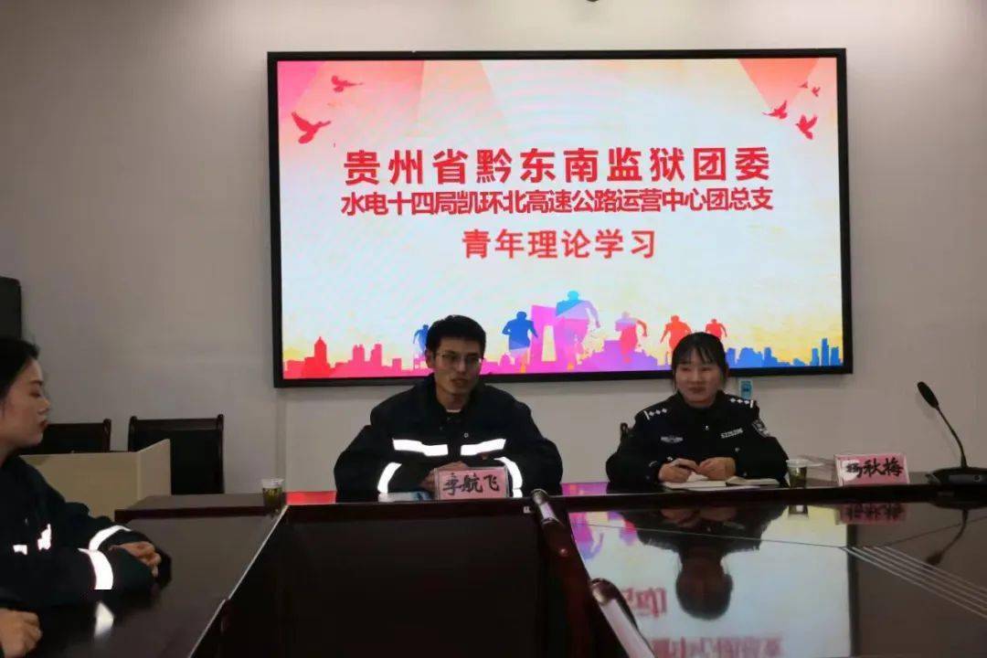 区和生活区,展厅实地参观,并由教育改造科龚经泽科长开展现场警示教育