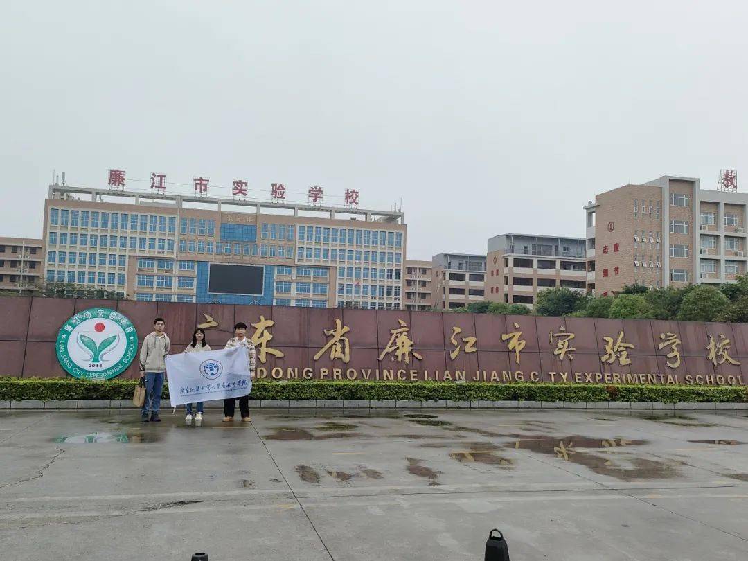 湛江市实验中学校花图片