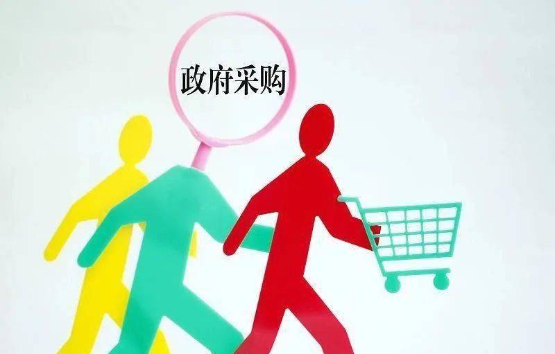 制度回顾丨《政府采购信息发布管理办法》