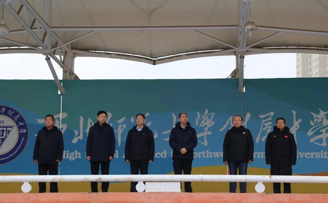 龙腾万里启新程 凝心聚智再出发 ——西北师大附中举行2024年春季开学