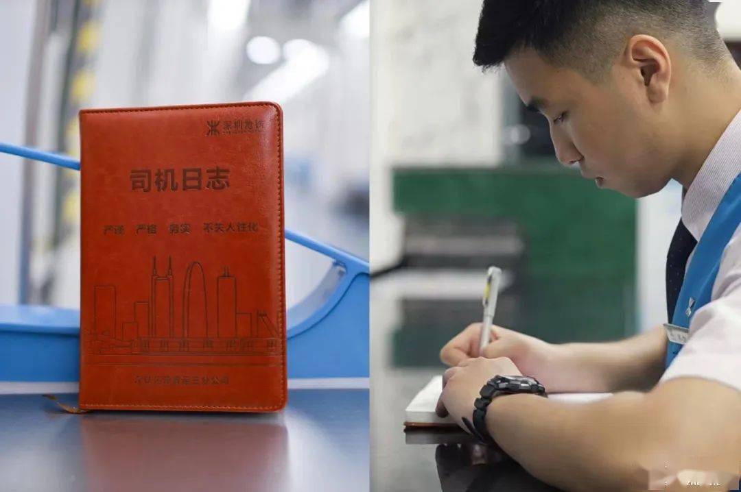 为什么地铁司机的身边总有一个包?_行车_工作_列车