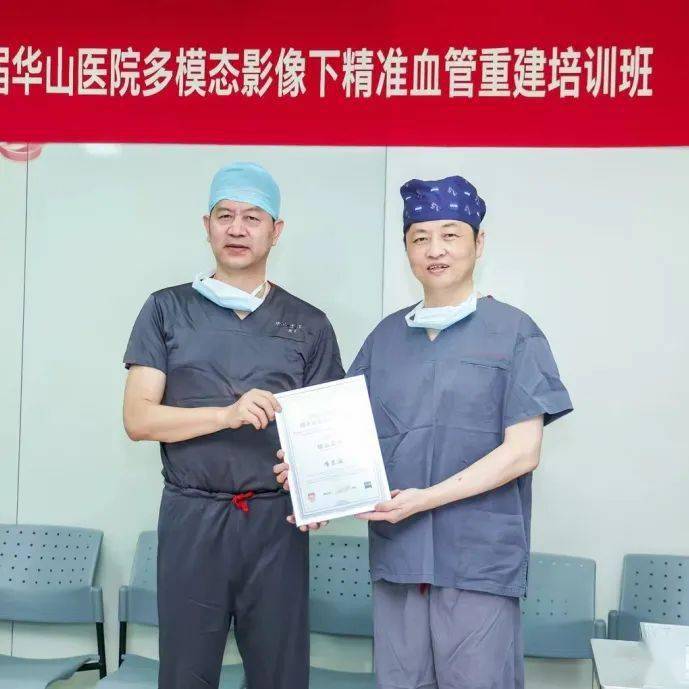 蔡司cns2024 彩色荧光双镜联合专题会/展台赠书等_脑血管_会议_顾宇翔