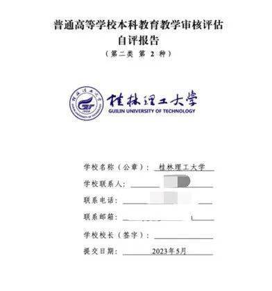 兰州理工大学十大校花图片