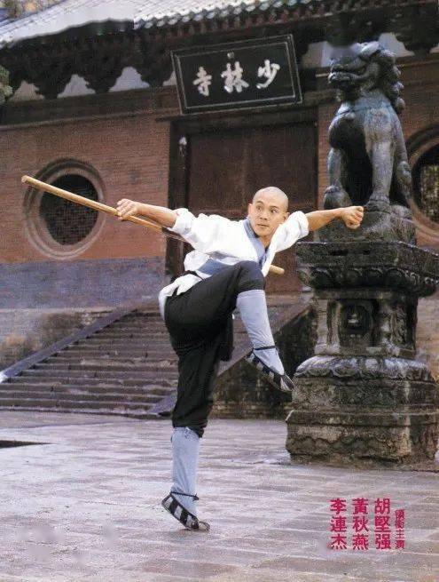 李连杰,已交代身后事_武术_少林寺_张鑫炎