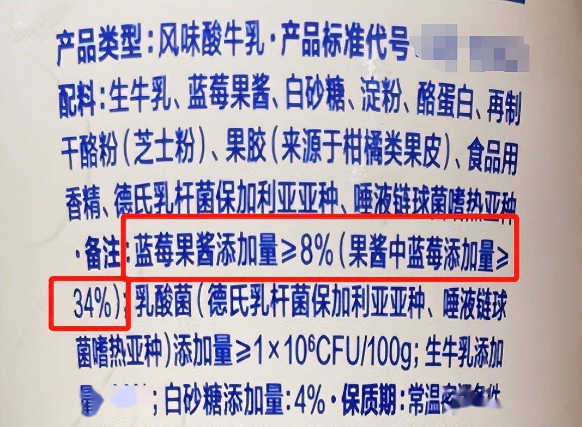 简爱父爱配方引领自然美味新潮流 做纯净的守护者_酸奶_添加剂_消费者