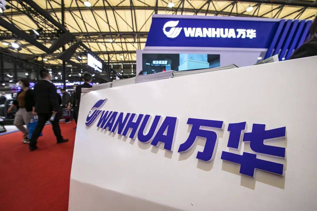 万华化学巨额收购案缩水,拟4.