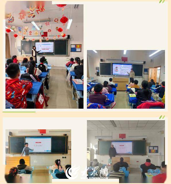 青岛市崂山区崂发小学"热辣滚烫"的开学典礼"龙"重登场_教育_师生