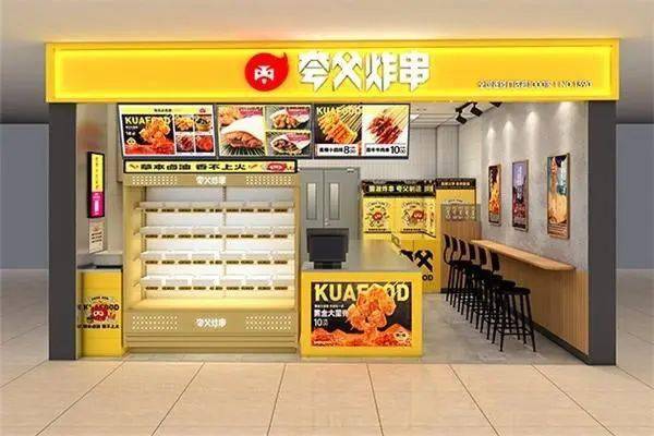 90后,融资5个亿,夸父炸串也要万店连锁?_袁泽陆_资本_创业