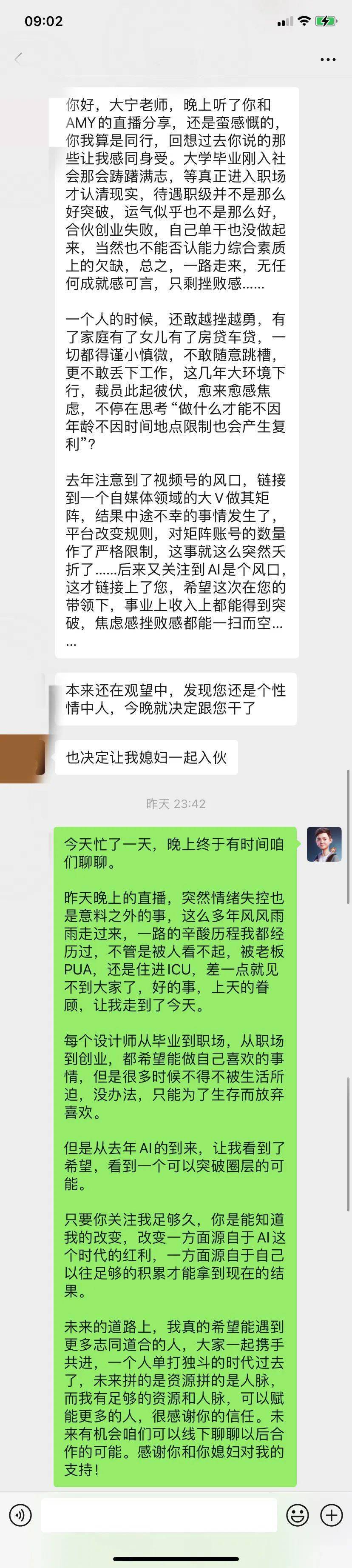 part_时间_时代