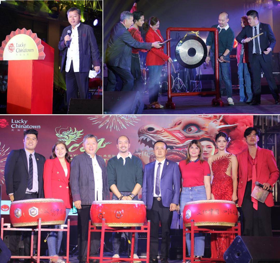 菲华工商总会赞助美加广场庆龙年系列活动 杨良田代表致新春贺词并为