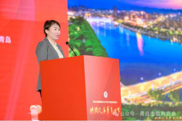 青岛市临朐商会举办2024年年会暨新春团拜会_发展_家乡_建设