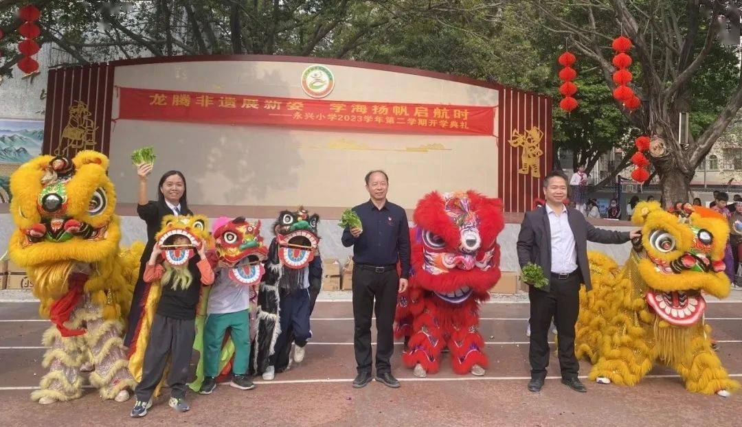 喜气洋洋身穿马面裙永兴小学的队员们广东省广州市白云区"国潮"成为