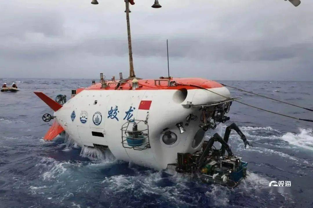 海洋资讯(2323)| 中国载人潜水器首次在大西洋开展下潜作业!