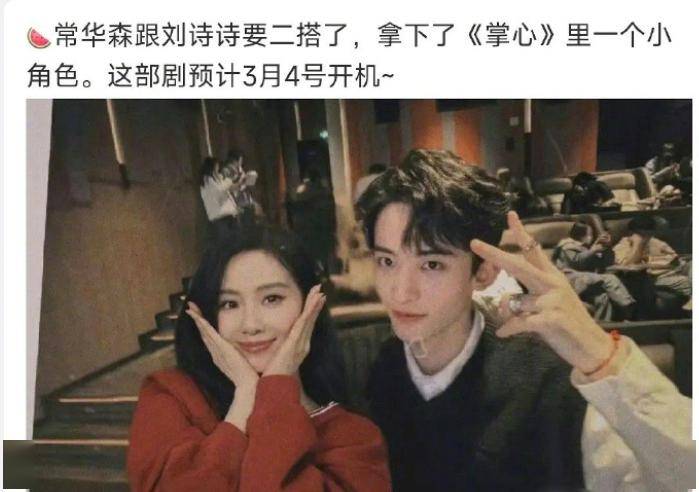 赵丽颖被双杨联手风沙?热巴官宣黄景瑜?刘诗诗出轨小鲜肉?