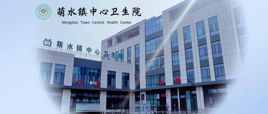 萌水镇中心卫生院健康教育进校园_眼睛_青少年_活动