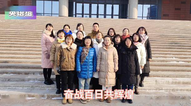 百日誓师为梦而战 战鼓催发春山可望 ----沙湾市第一中学召开高三百日