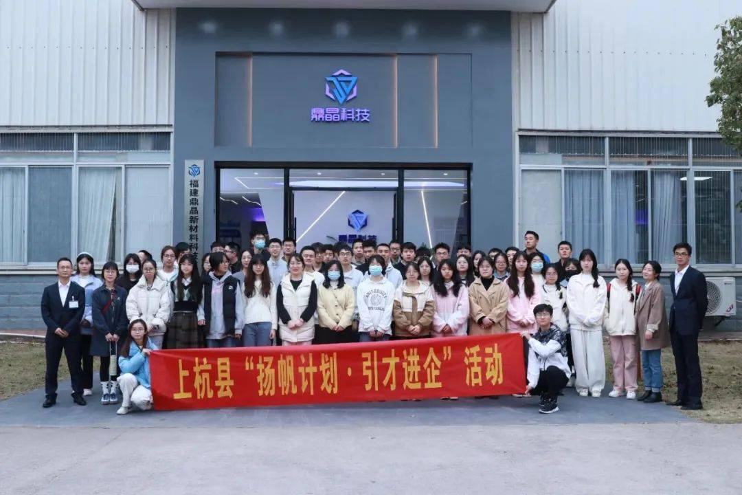 以青春之名,赴家乡之约|这个寒假,岩籍返乡学子热辣