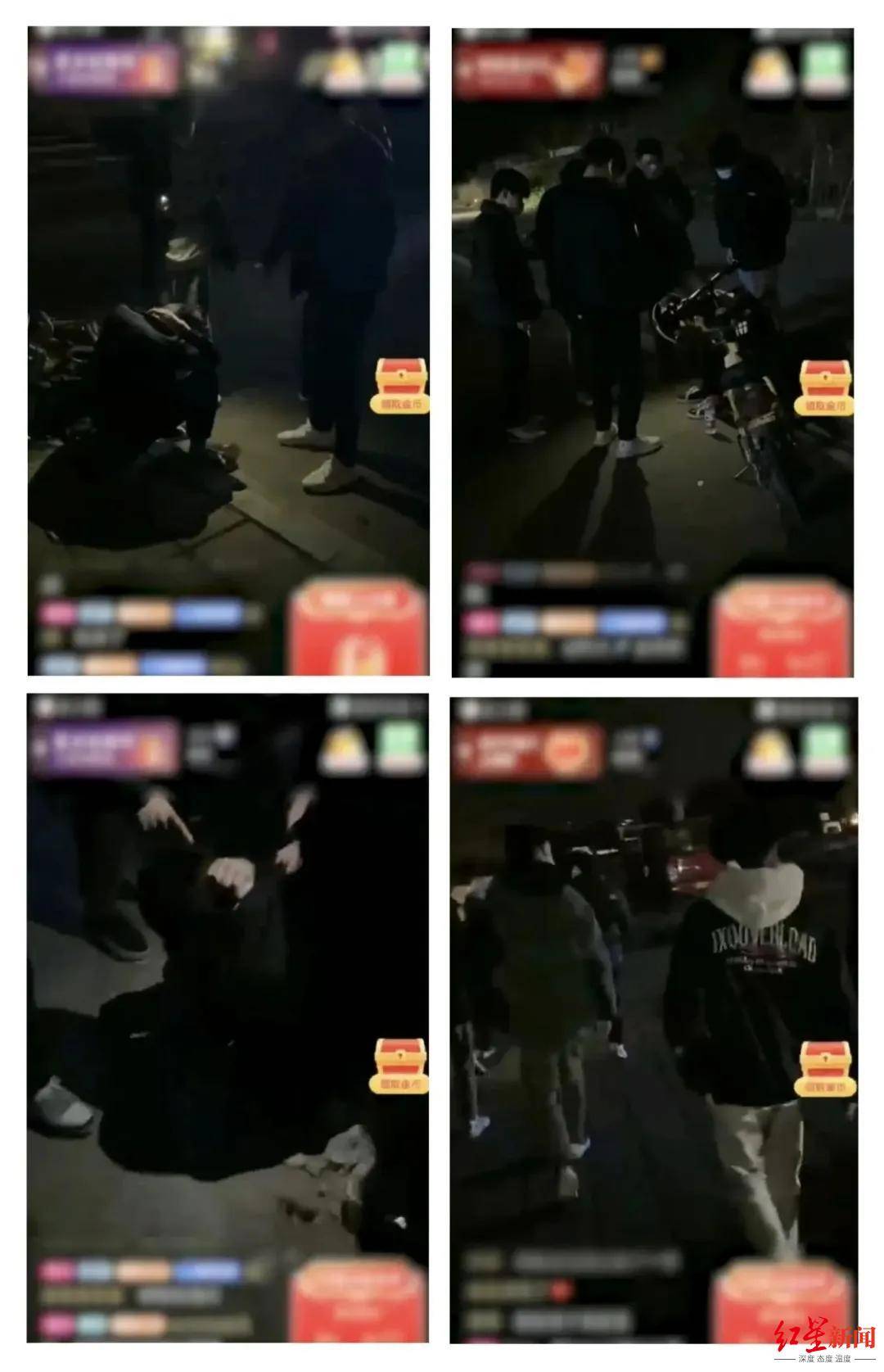 "一群人愿打,一个人愿挨"背后:网红为博流量自编自导"约架"直播,6人