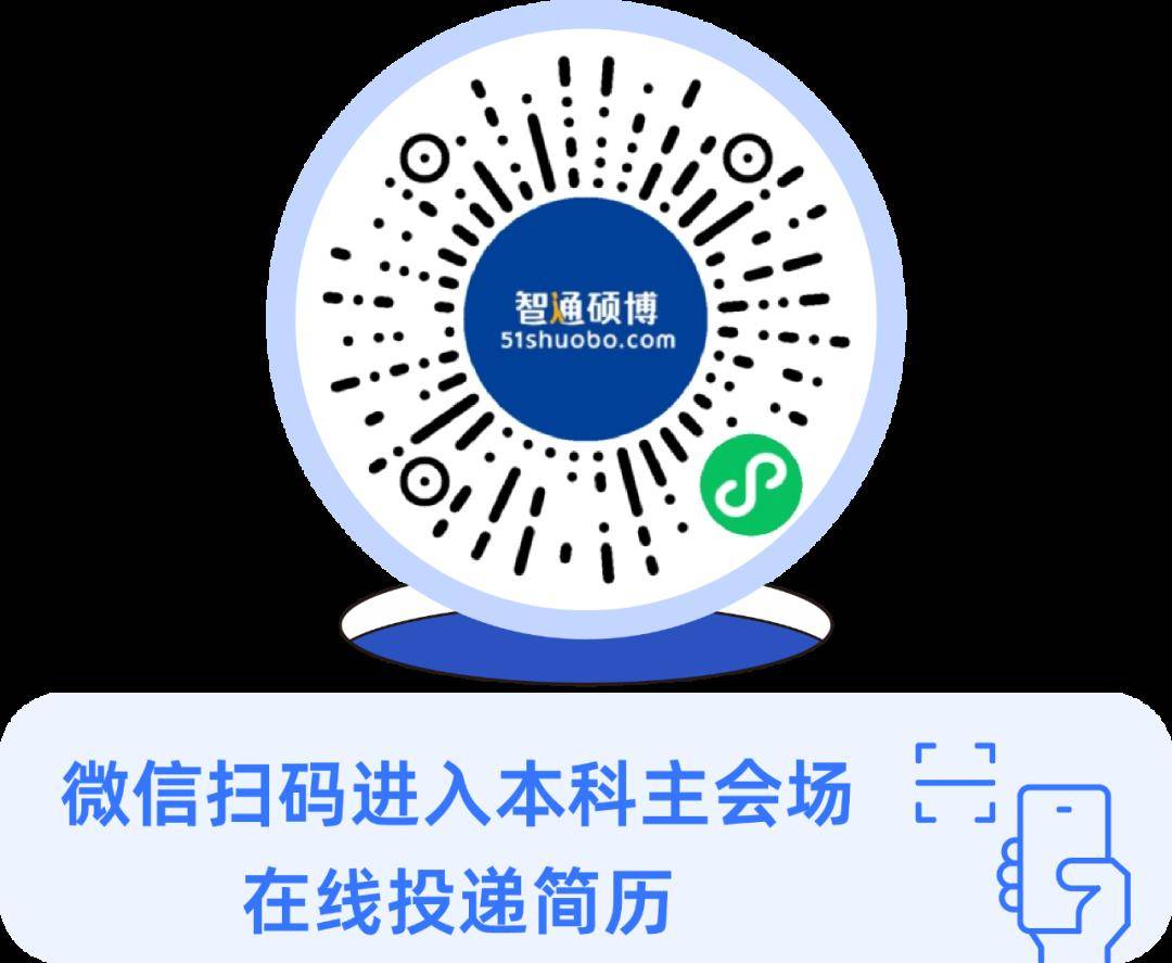 招聘会 | 2024年春季江苏省高校毕业生供需洽谈会_专业_岗位_相关