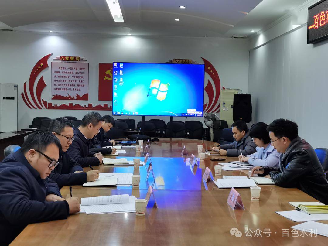 百色市召开重点水库河湖"四乱"问题交流座谈会_库区