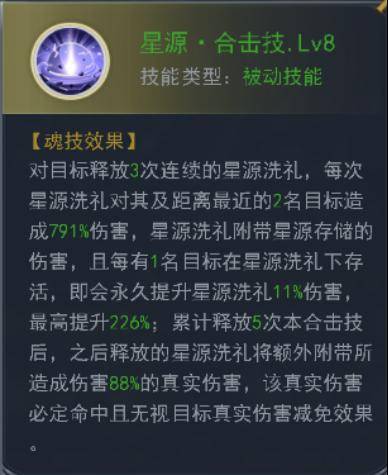 8部不断更国漫主角打起来了._龙神_伤害_的攻击