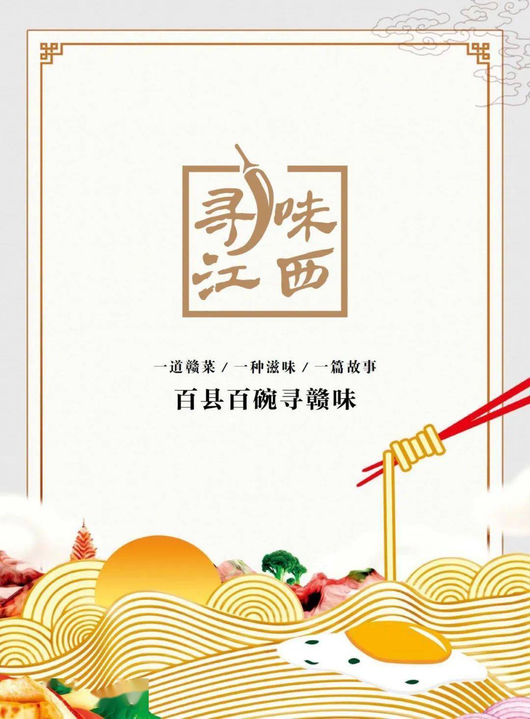 万载县_文化_大蒜