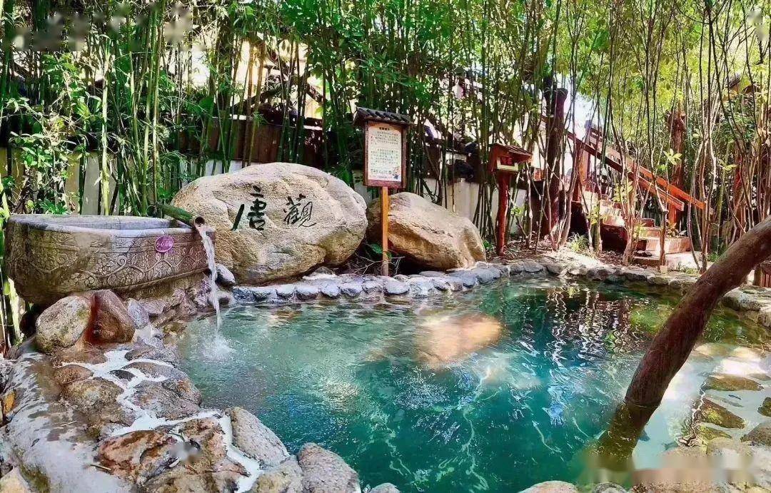 观唐温泉奥华温泉知春湖温泉05山东省临沂市河东区南京东路琅琊古城