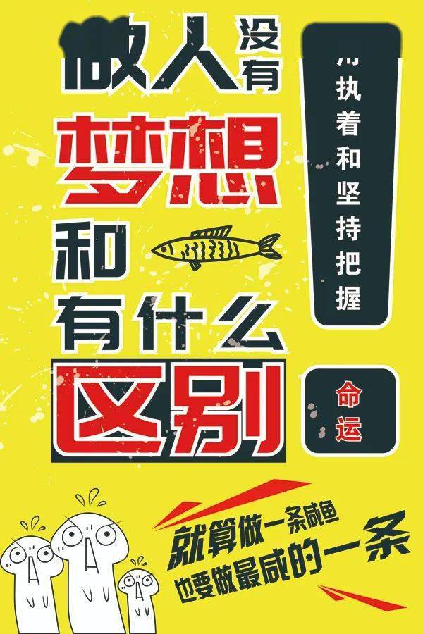 2月28日早安励志名人名言正能量句子:想要优秀,你必须要接受挑战!
