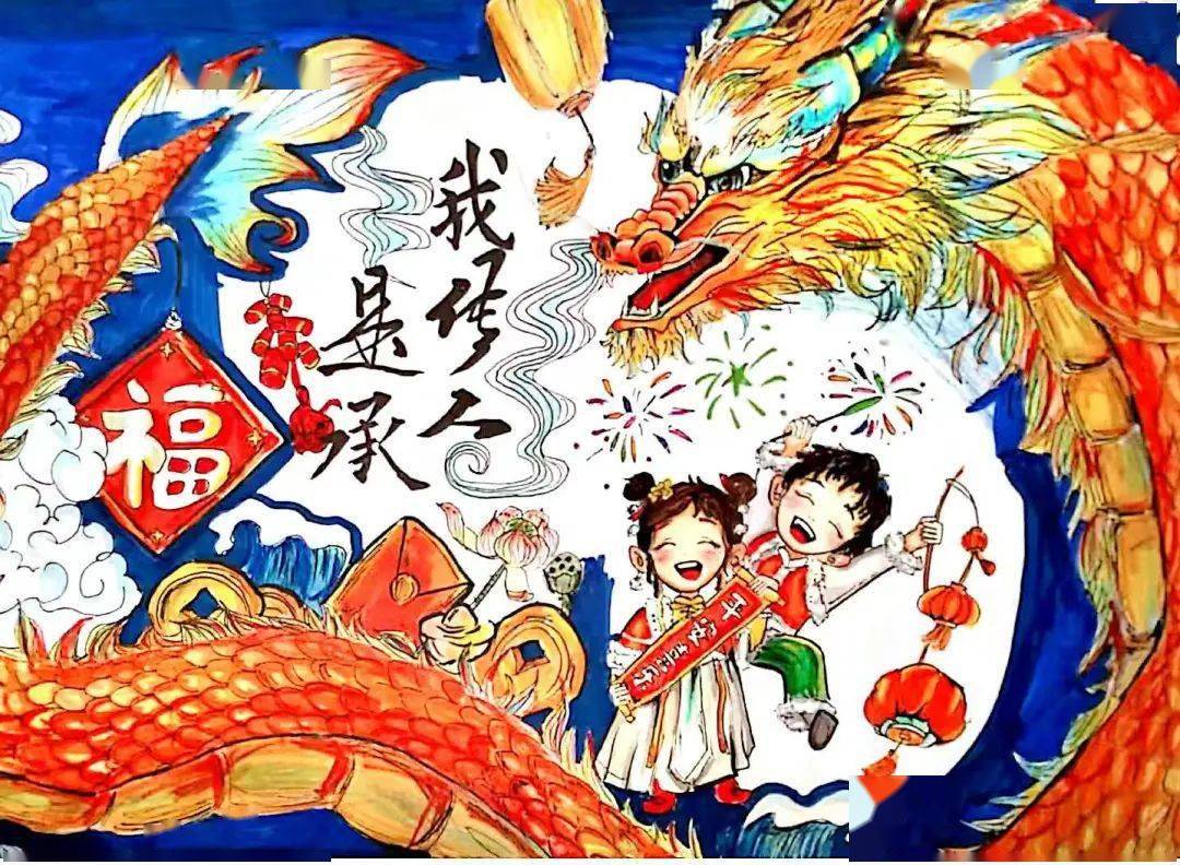 【向阳新发 实践活动】解码中国龙,争做新时代龙的传人