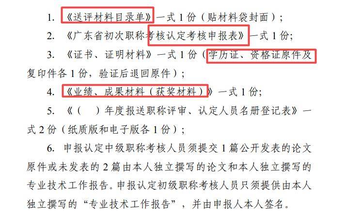 执业药师可直接认定主管药师!以考代评,申报药师职称!