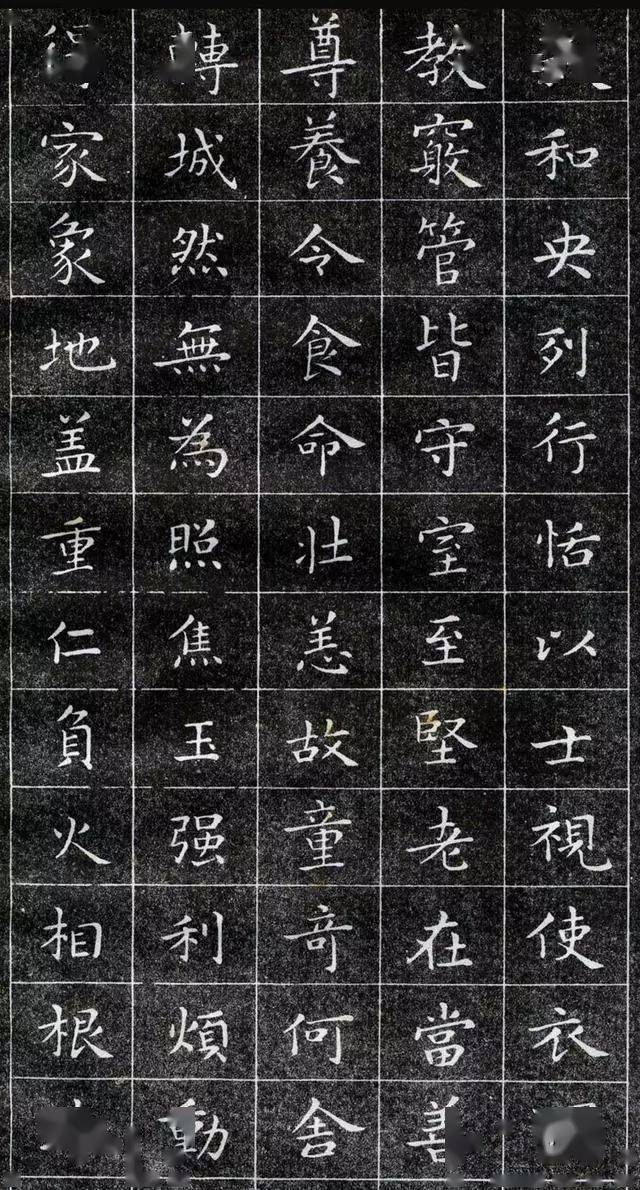 王羲之小楷字帖