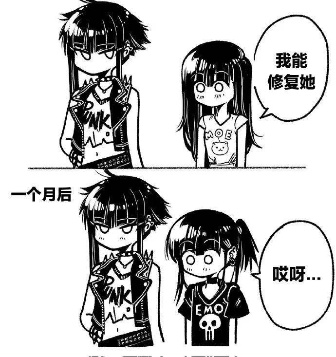 "正在被不断削弱@颓废的老幽喜欢小孩的有福了,租房自带小孩叫俊雄