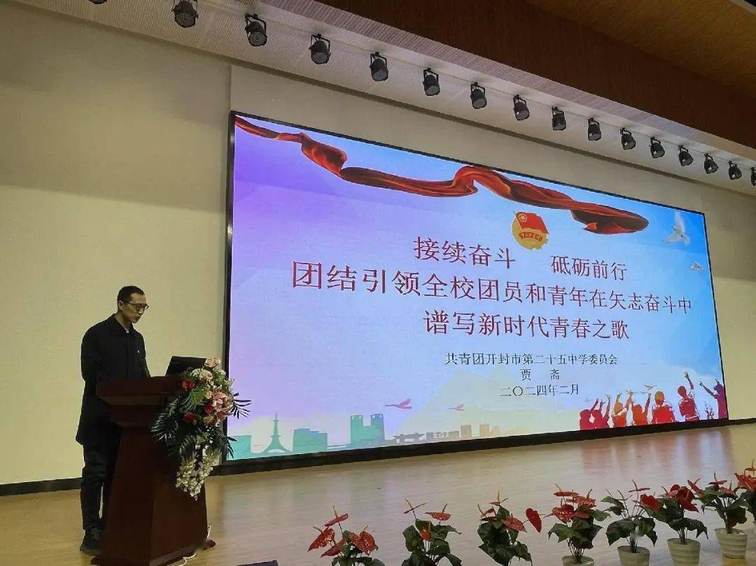 高中组:开封市第二十五中学,开封市第七中学,开封市求实高级中学,开封